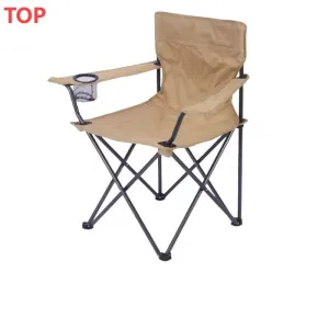 كرسي التخيم - camping chair